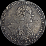 Рубль 1725 года, СПБ