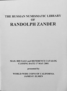 Каталог аукциона по продаже библиотеки Зандера
