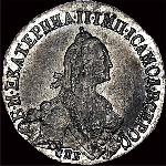 20 копеек 1771 года  СПб