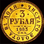 3 рубля 1883 года, СПб ДС.