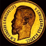 5 рублей 1903 года  АР