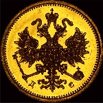 3 рубля 1883 года  СПб ДС