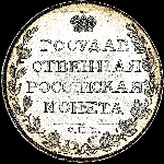 Рубль 1808 года, МК.