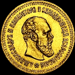 5 рублей 1888 года, АГ.
