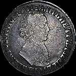 Рубль 1704 года, МД.