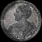 Рубль 1726 года, без букв.
