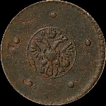 5 копеек 1726 года, МД.