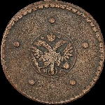 5 копеек 1726 года, НД.