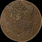 10 копеек 1762 года  Неперечекан