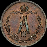 1/2 копейки 1884 года, СПб.