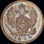 Денга 1811 года  СПб МК