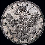 Рубль 1738 года  СПб