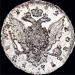 Рубль 1762 года  СПб