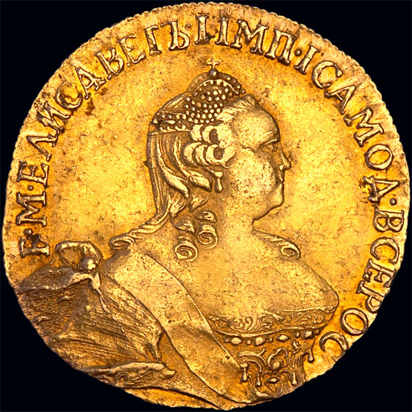 5 рублей 1756 года  без обозначения монетного двора