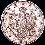Рубль 1817 года  СПб-ПС