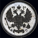 10 копеек 1916 года, СПб-ВС.