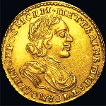 2 рубля 1722 года.