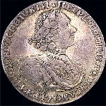 Рубль 1724 года.