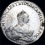 Рубль 1757 года  СПб-ЯI  Портрет работы Б Скотта