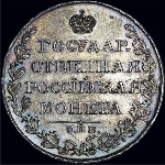 Рубль 1810 года, ФГ