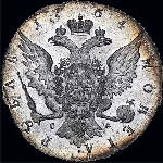 Рубль 1764 года  СПб-СА