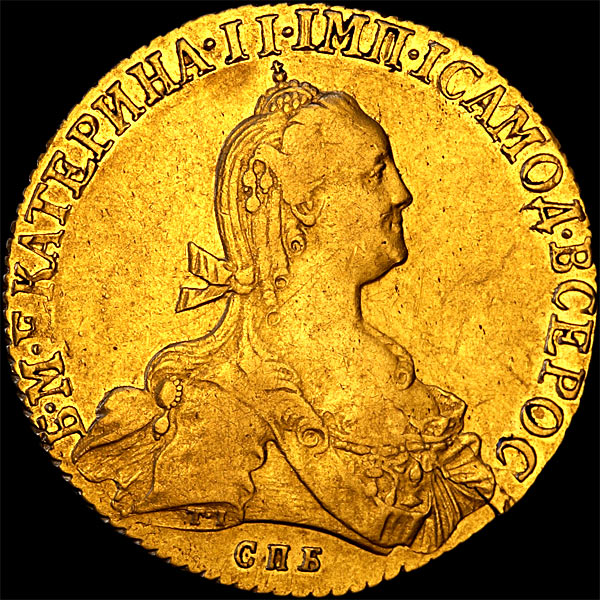 10 рублей 1775 года  СПб