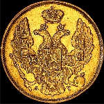 3 рубля 20 злотых 1840 года  СПб АЧ