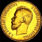 10 рублей 1909 года.