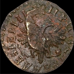 Денга 1713 года  орёл образца 1712 г