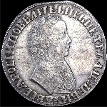 Рубль 1704 года.