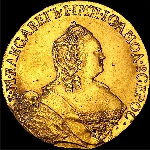 5 рублей 1755 года, без обозначения монетного двора.