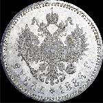 Рубль 1886 года  СПб АГ