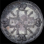 Рубль 1725 года  “Солнечник”
