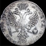 Рубль 1726 года, без обозначения
 монетного двора.