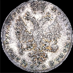 Рубль 1727 года, без обозначения
 монетного двора.