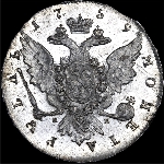 Рубль 1759 года  СПб НК
