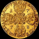 10 рублей 1773 года, СПБ-ТI.