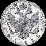 Рубль 1747 года, СПБ.
