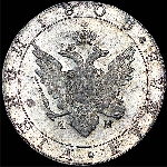 Рубль 1803 года, СПБ-АИ.