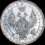 Рубль 1855 года, СПБ-HI.