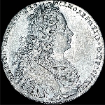 Рубль 1727 года.