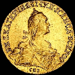 10 рублей 1767 года, СПБ-ТI.