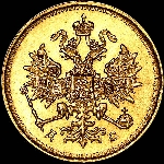 3 рубля 1883 года  СПБ-ДС