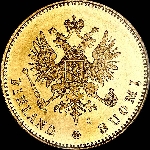 20 markkaa 1891 года  L