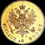 20 markkaa 1903 года  L