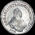 Полуполтинник 1752 года  М·М·Д-Е