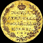 10 рублей 1802 года  СПБ-АИ