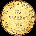 20 markkaa 1912 года  S
