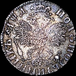 Полуполтинник 1704 года  МД под лапами орла