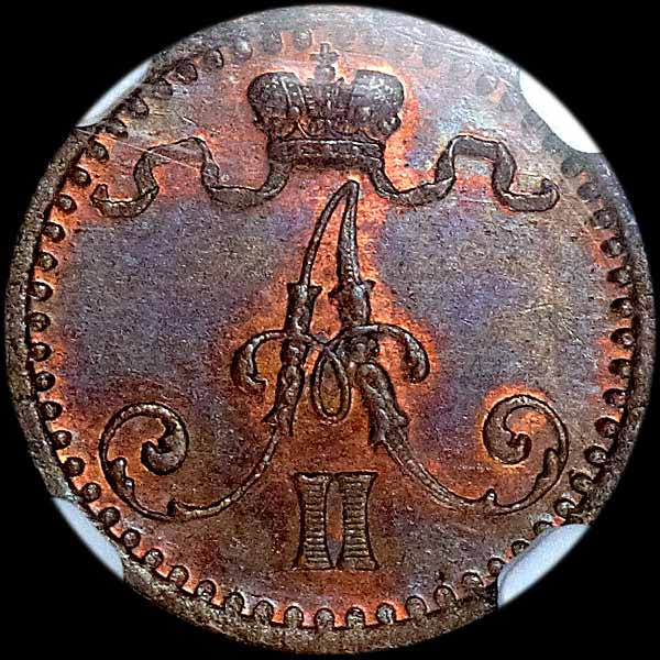 1 penni 1870 года